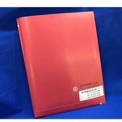 driving License test bookの画像