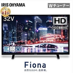 アイリスオーヤマ テレビの画像
