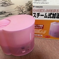 スチーム式加湿器🍀水アカフィルター付