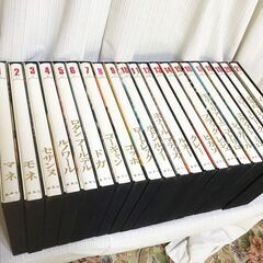 【現代世界美術全集からまとめて２１冊】2000円 画集 油絵 水...