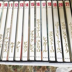 【現代世界美術全集からまとめて２１冊】2000円 画集 油絵 水彩画 絵画【受渡完了】の画像