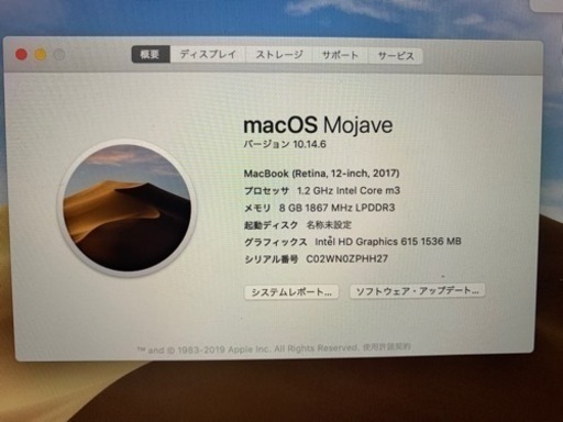 MacBook アダプタ無し