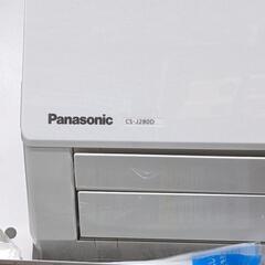 【美品】【使用1年4か月程度】パナソニック Eolia　Jシリーズ ナノイーX搭載無線LAN内蔵エアコン (主に10畳用) CS-J280D-W
