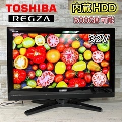 【すぐ見れる‼️】TOSHIBA REGZA 液晶テレビ 32型✨ HDD内蔵⭕️ 配送無料🚛