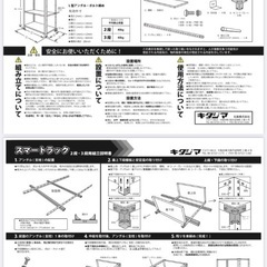 スチール棚の画像