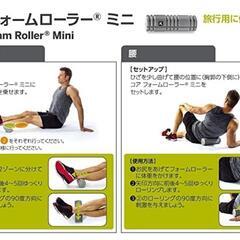 【国内正規品】トリガーポイントマッサージの画像