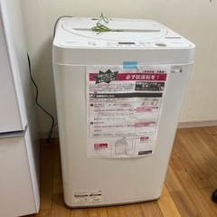 新生活を始める方へ‼️ほぼ新品家電5点セット