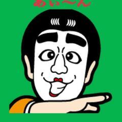メンバー大募集