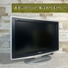 【すぐ見れる‼️】Panasonic VIERA 液晶テレビ 22型✨ PC入力可能🙆‍♀️ 配送無料🚛の画像
