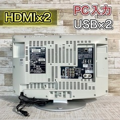 【すぐ見れる‼️】Panasonic VIERA 液晶テレビ 22型✨ PC入力可能🙆‍♀️ 配送無料🚛の画像