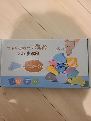 水族館つみき