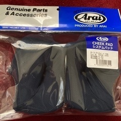 【新品未使用】Arai RX-7X用システムパッド20mm 左右セット