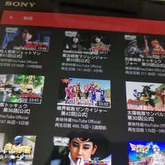 xperia タブレット 10インチ ワンセグ・フルセグ対応の画像