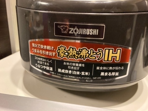 IH5.5式、2016年式