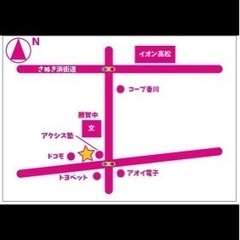 今年の節分は『恵方巻きキンパ』にしませんか^ ^ − 香川県
