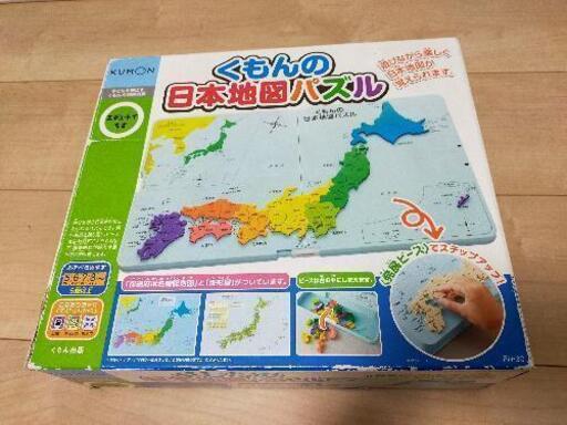 （取引中）公文式　日本地図パズル
