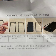 iPhone12 mini ケースの画像