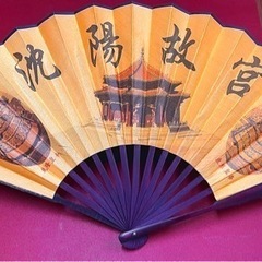 中国　扇子　新品