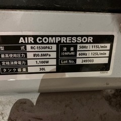 エアーコンプレッサー 100V 30L 使用半年