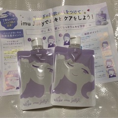 敏感肌♡敏感肌に♡トワ2エール♡2個セット