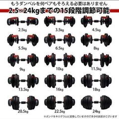 【1個】注意※2つセットではないです。可変式ダンベル アジャスタ...