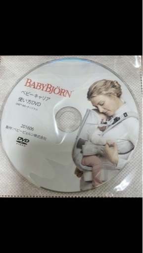 ベビービョルン　抱っこ紐One + Air  箱とDVD付き