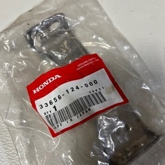 シャリーリアウィンカーステーの画像