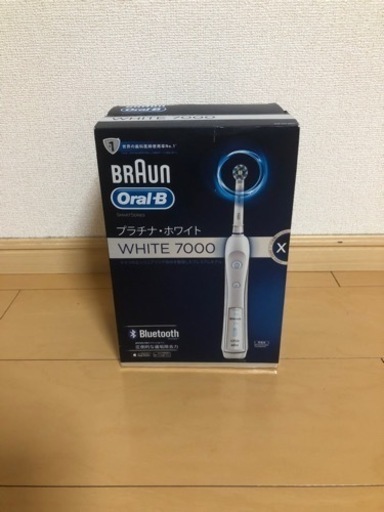 (取引中)電動歯ブラシ☆BRAUN.プラチナホワイト7000