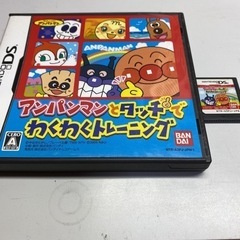 DSソフト　アンパンマン