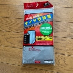 軽自動車用タイヤ収納カバー