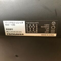 【Nakabayashi】 ナカバヤシ パーソナルシュレッダ NSE-105 シュレッダーの画像