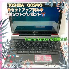 【動作確認済】東芝 Qosmio タイムセール中、早い者勝ち!!
