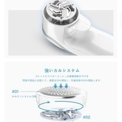 毛玉取り器　の画像