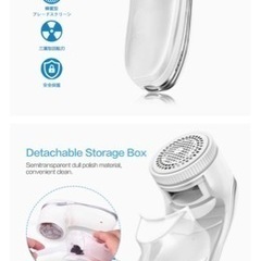 毛玉取り器　の画像