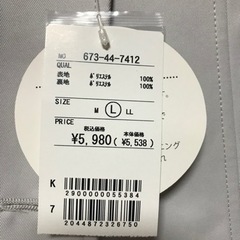 新品Honeysトレンチコート　Ｌサイズの画像