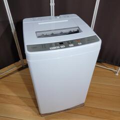 h22売約済み❌最新2021年製！ホワイトインテリア！AQUA家電セット