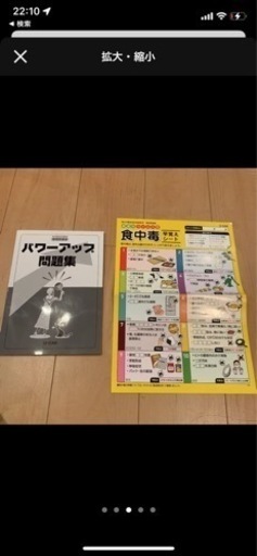 ユーキャン　調理師　2021年版
