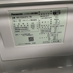 Panasonic冷蔵庫