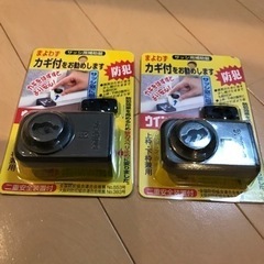 ウィンドウロック2個