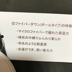 新品ハニーズのファイバーダウンコートMサイズの画像