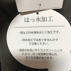 新品ハニーズのファイバーダウンコートMサイズの画像