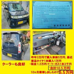 【ステーションワゴン】月額2~3万円でリースされてる方へ【おすすめ】