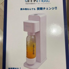 DrinkMate Home Carbonated Bevera...