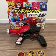 機界戦隊　ゼンカイジャー　DX ギアトリンガー