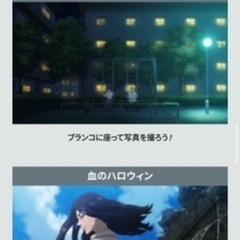 (同行者募集)東京リベンジャーズナンジャタウン行ける方❤️ - 豊島区