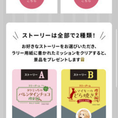 (同行者募集)東京リベンジャーズナンジャタウン行ける方❤️ - メンバー募集
