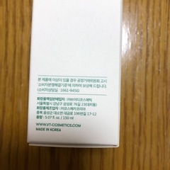 VT シカサンスプレーの画像