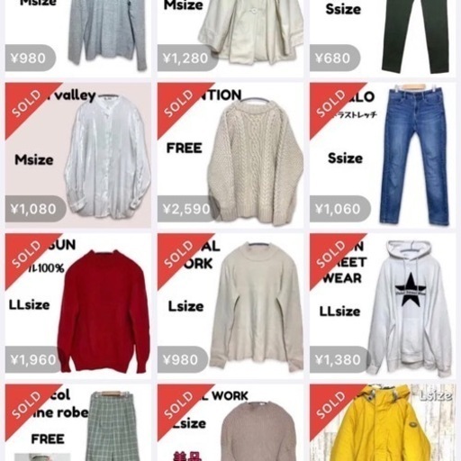 イオンなどで販売されているブランド服を格安で販売します