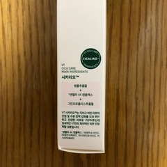 VTシカクリームの画像