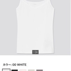 【売ります】UNIQLOエアリズムキャミソール未使用3枚